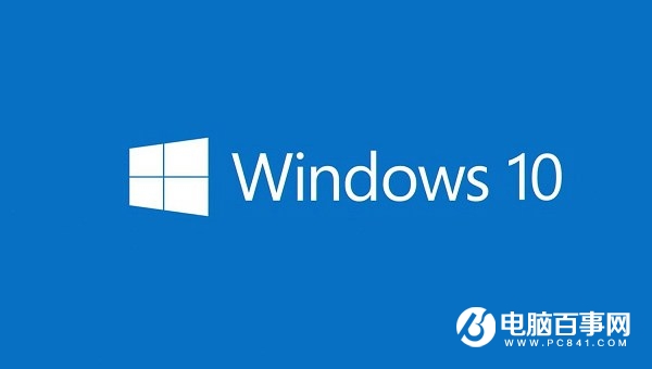 Win10裝機版是什麼意思 Win10裝機版和專業版有什麼區別