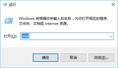 巧用powercfg –h off命令 Win10關閉系統休眠方法