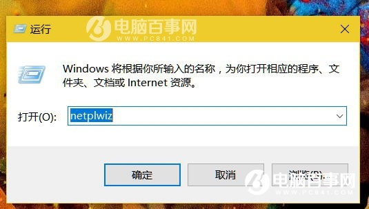 Win10開機提示用戶名和密碼不正確的原因和解決辦法