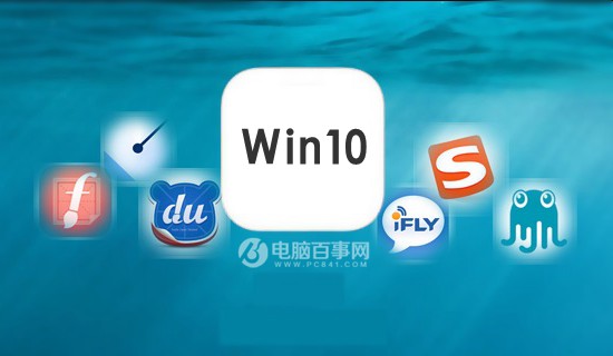 微軟拼音怎麼卸載 Win10刪除微軟拼音輸入法教程