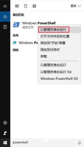 Win10內置應用卸載了怎麼恢復  一招Win10內置應用