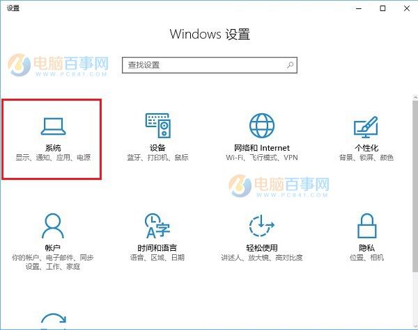 Win10怎麼設置合上蓋子不休眠？Win10筆記本合上蓋子不休眠設置教程