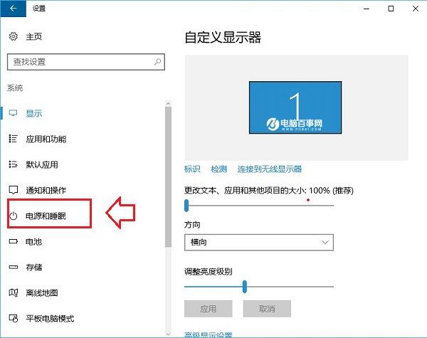 Win10怎麼設置合上蓋子不休眠？Win10筆記本合上蓋子不休眠設置教程