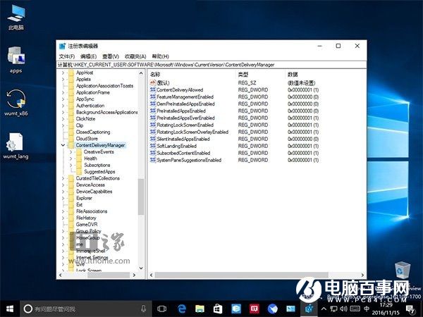 Win10注冊表：創新者更新版路徑簡化要領