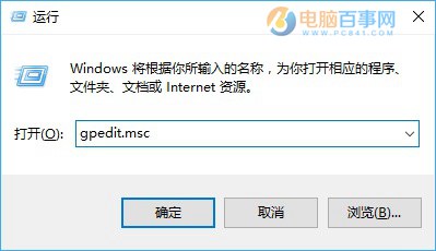 Windows defender怎麼關閉？Win10自帶殺毒軟件關閉方法