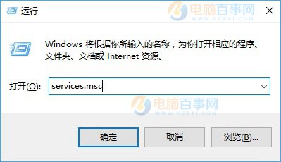 Win10服務怎麼打開  Win10哪些服務可以關閉？