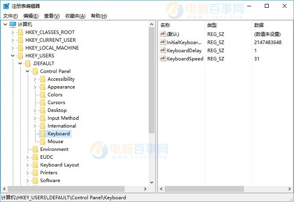 Win10小鍵盤默認開啟怎麼設置 Win10開機默認開啟數字小鍵盤方法