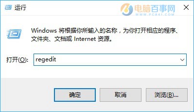 Win10小鍵盤默認開啟怎麼設置 Win10開機默認開啟數字小鍵盤方法