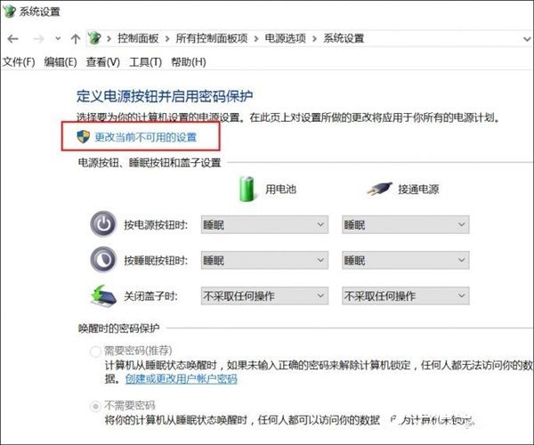 不換SSD：這一招讓Win10開機速度爆表