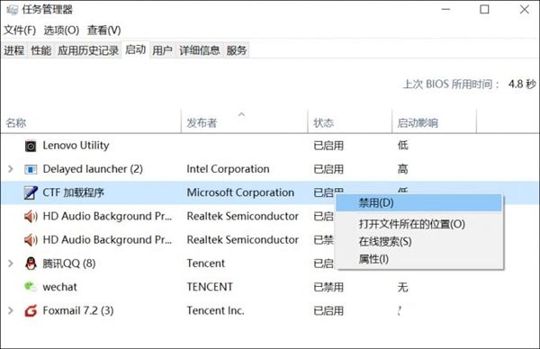 不換SSD：這一招讓Win10開機速度爆表