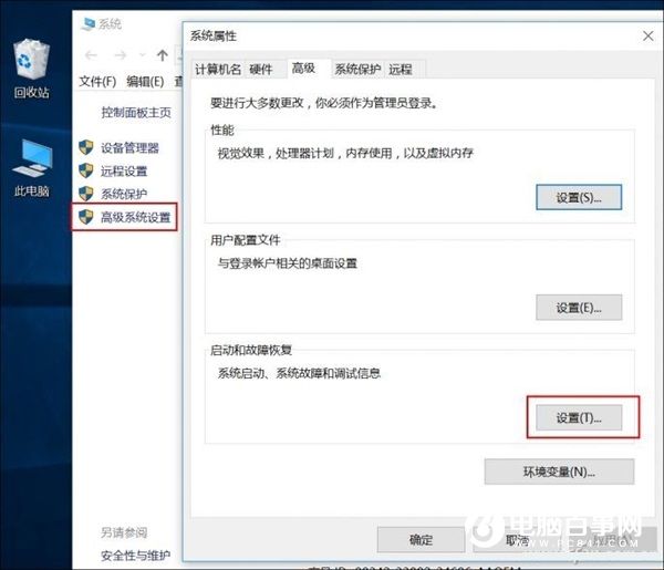 不換SSD：這一招讓Win10開機速度爆表