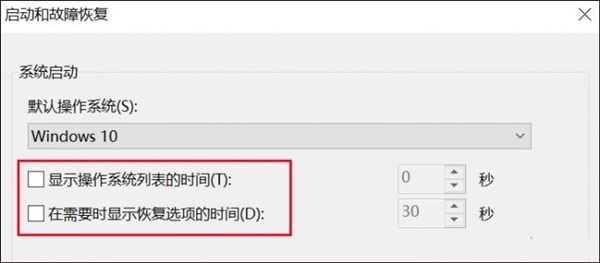 不換SSD：這一招讓Win10開機速度爆表