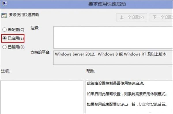 不換SSD：這一招讓Win10開機速度爆表