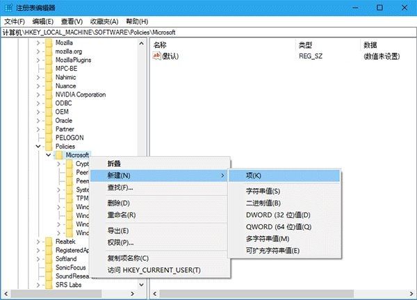 Win10技巧：徹底關閉Edge浏覽器SmartScreen篩選器