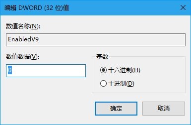 Win10技巧：徹底關閉Edge浏覽器SmartScreen篩選器