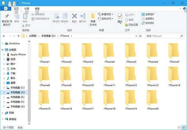 Win10技巧：用PowerShell批量新建文件夾