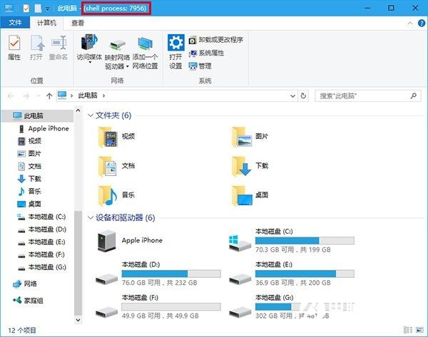 Win10技巧：讓文件資源管理器標題欄顯示進程ID