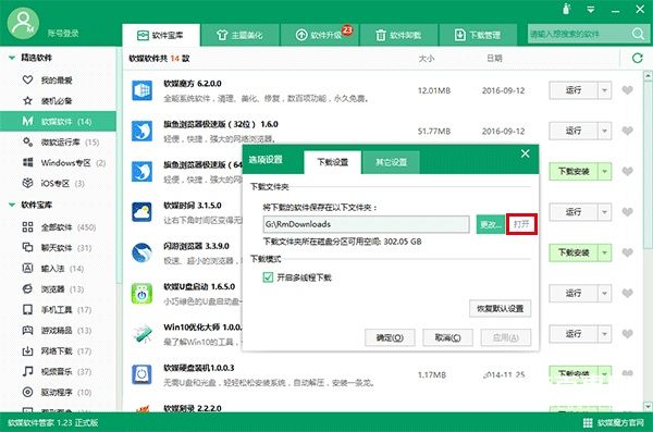 Win10技巧：讓文件資源管理器標題欄顯示進程ID