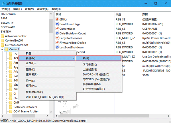 Win10技巧：如何為U盤、移動硬盤增加“寫保護”？