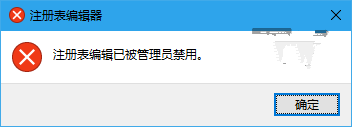 Win10技巧：如何為U盤、移動硬盤增加“寫保護”？