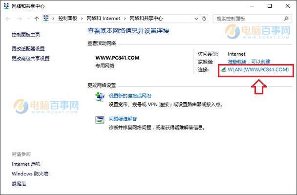 Win10電腦卡嗎？ Win10硬盤占用100%解決方法