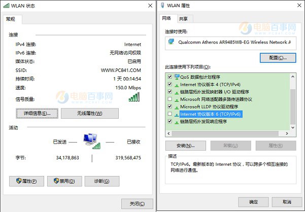 Win10電腦卡嗎？ Win10硬盤占用100%解決方法