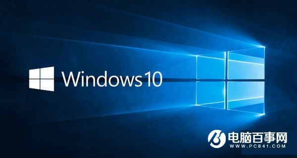 Win10怎麼備份 Win10電腦系統備份圖文教程