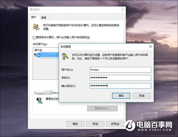 你真不知道！Win10隱藏很深的幾項小技巧