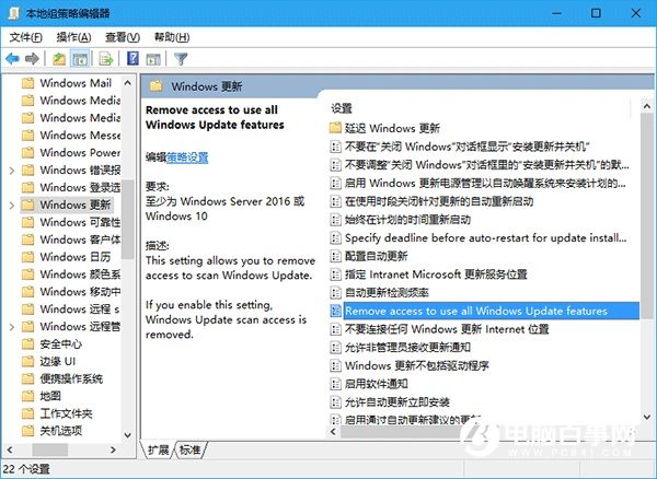 Win10維護：管理員如何禁止手動搜索更新