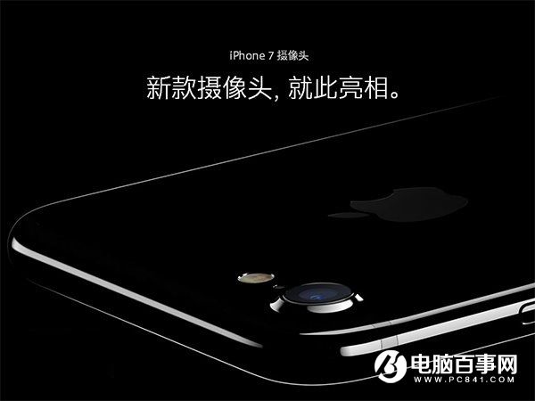 Win10技巧：讓電腦正確顯示iPhone7拍攝照片