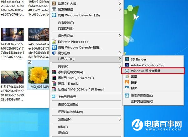 Win10技巧：讓電腦正確顯示iPhone7拍攝照片