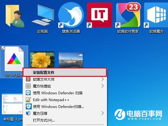 Win10技巧：讓電腦正確顯示iPhone7拍攝照片