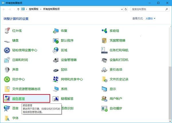 Win10技巧：讓電腦正確顯示iPhone7拍攝照片