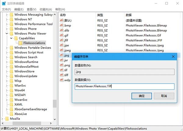 Win10技巧：讓電腦正確顯示iPhone7拍攝照片