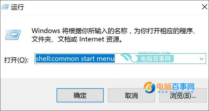 Win10怎麼在開始菜單中置頂應用  Win10在開始菜單中置頂喜歡的應用教程