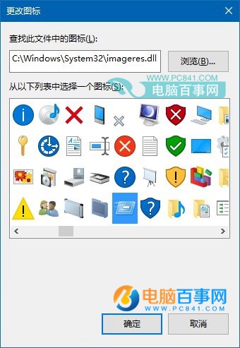 Win10怎麼把運行固定到開始菜單  Win10把運行固定到開始菜單教程