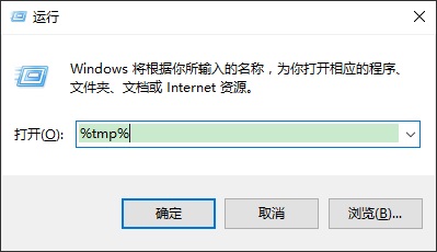 Win10臨時文件怎麼刪除？Win10自動刪除臨時文件設置方法