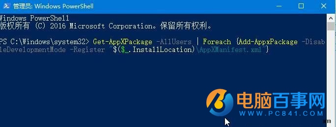 Win10 Edge浏覽器怎麼重裝  Win10重裝Edge浏覽器方法