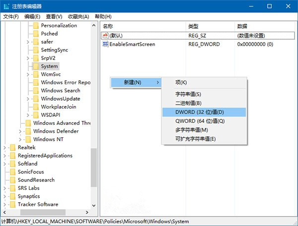 Win10技巧：如何移除鎖屏界面網絡圖標？