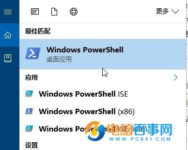 Win10 windows hello閃退該怎麼辦 windows hello閃退解決辦法