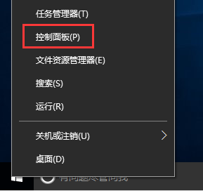 Win10如何將設備和打印機鎖定到開始菜單 Win10將設備和打印機鎖定到開始菜單方法