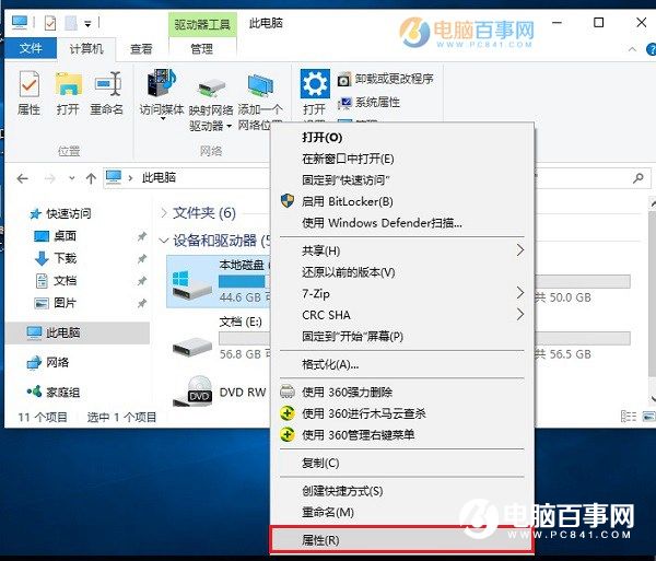 Win10固態硬盤怎麼優化 提升SSD速度Win10優化固態硬盤方法