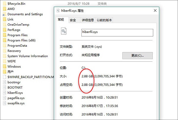 Win10固態硬盤怎麼優化 提升SSD速度Win10優化固態硬盤方法