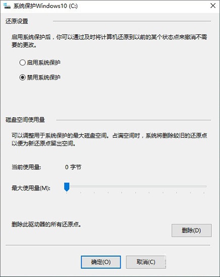 Win10固態硬盤怎麼優化 提升SSD速度Win10優化固態硬盤方法