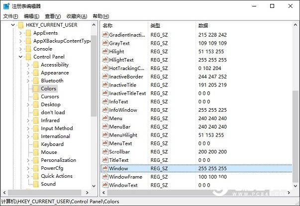 Win10護眼模式怎麼設置 Win10背景設置淡綠色護眼方法