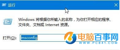 Win10提示“已禁用對該狀態進行檢測的服務”解決辦法