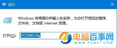 Win10提示“已禁用對該狀態進行檢測的服務”解決辦法