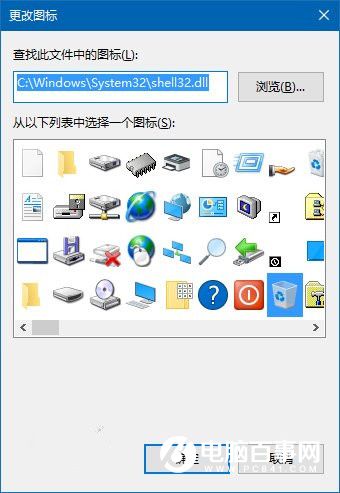 Win10教程：打造可自動清空的回收站