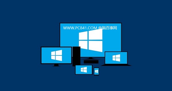 Win10怎麼關機 2種Win10電腦關機方法