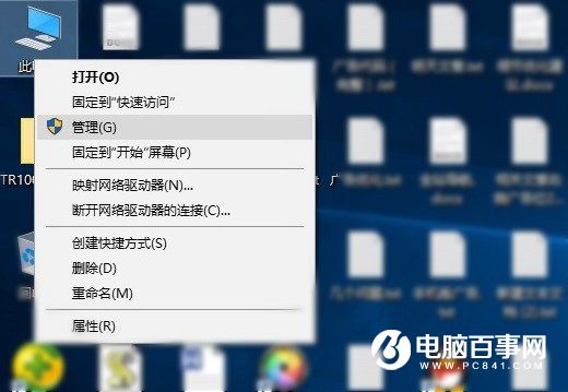 Win10磁盤管理在哪 3種Win10磁盤管理打開方法